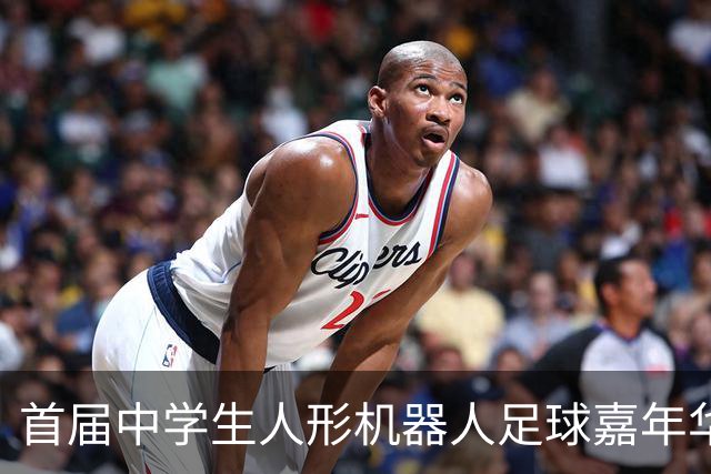 首届中学生人形机器人足球嘉年华在广西南宁举行